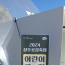 상주 곶감축제왔습니다 이미지