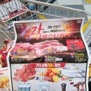 홈플러스(주)방학점 이미지