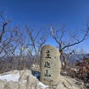 ＜1,399차＞♡부산 뿌리산악회 산행 앨범--경북 문경시 문경읍.주흘산주봉(1,076m) 제2편 이미지