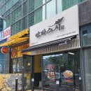 만타스시31 고산점