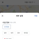 수월주유소 이미지