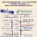 가족뮤지컬 공연 이미지