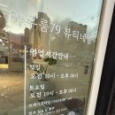네일.79