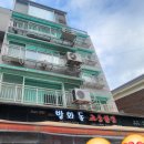 찐한짬뽕 | 방화동교동짬뽕 얼큰하고 찐한 국물에 중독되는맛