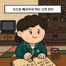 아모레카운셀러 - 26267 | 아모레카운셀러