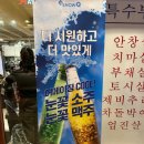 한우육회 | 가족과 함께한 샤로수길 고기집 암소도둑 특수부위모둠과 한우육회 맛집 후기