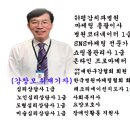 평강치과병원 이미지