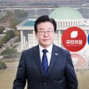 '이재명 수사' 놓고 난타전..."확증편향" vs "대장동 몸통" 이미지