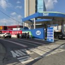 용포주유소 이미지