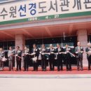 선경빌딩 이미지