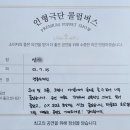 극단 탈 이미지