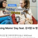융합형 학습으로 눈에 띄게 성장하는 부산중등영어! 윌그레이트영어교습소의 특별한 비밀