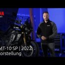 EICMA 2021 - YAMAHA 이미지