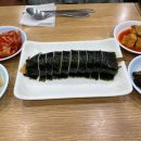 이화종로김밥 이미지
