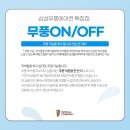 (주)인스톨 이미지