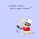 어탕수제비 당기는 날! 달서구 어탕 맛집 미지촌