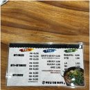 영산강뚝방길 이미지