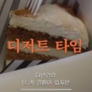 셀라카페
