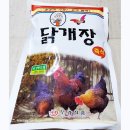 부광냉장