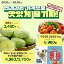 이마트 용인점 이미지