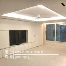 하늘채안경 | [시공후기] 모네 로키 헤일로크림 I 인천 서구 신현동 루원이편한세상하늘채 32평 리모델링 I 위티...