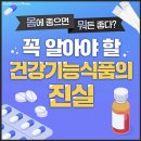 수만건강식품 이미지