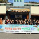 경기도 야생동물 구조관리센터 이미지