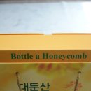 부자양봉원 | 천연벌꿀 튜브형꿀 리뷰｜대둔산양봉원 택배 언박싱부터 요거트 꿀조합까지!