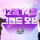 레이스PC 이미지