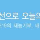 종하야고기먹자 이미지