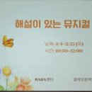 지리로 보는 세계사 이미지