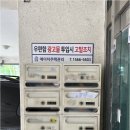 에이치주택관리 네이버블로그