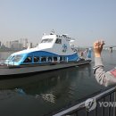 페리 연합뉴스