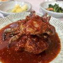 꽃돌식당 이미지