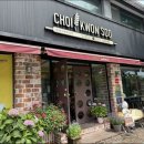 금오산로 이미지