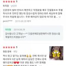 머리에반하다 이미지