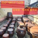 씨유 안성금산주공점 | 안성 오산 빈집 고인 유품정리 집정리 업체 ( 시골집 아파트 빌라 )