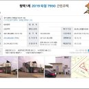 어소1리마을회관 이미지