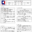 일품국어학원