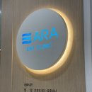 아라이비인후과의원 | 할머니 모시고 아라이비인후과 다녀온 후기