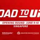 로드 투 짐 이미지