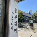 구포손칼국수 이미지