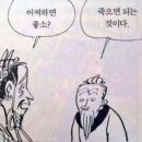 수곡로3번길(2-164) | (우당탕탕 대전 원정) 잠자는 그의 콧털을 건든게 누구인가? [자각몽] 후기 끼끼