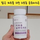 리치에스티 이미지