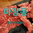 구암동136 이미지