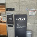 애터미일산고양센터 | 고양 기아 일산드라이빙센터 EV5 시승 후기