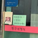 세미약국 이미지