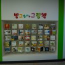 그림책 스토리텔링 팝업북 이미지