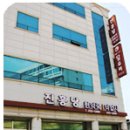 진흥당한약국 이미지