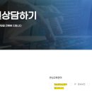 (재)한국아이티교육재단 한국IT아카데미 구로
